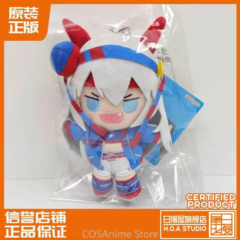 Peluche Dango Tamamo Cross di Pretty Derby, Ciondolo Portachiavi Anime Kawaii, 15cm, in Cotone, Regalo Cosplay