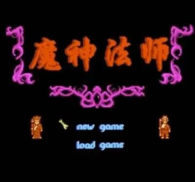 Mo Shen Fa Shi 60 Pin Game Card Free Region For 8 Bit Video Game Player