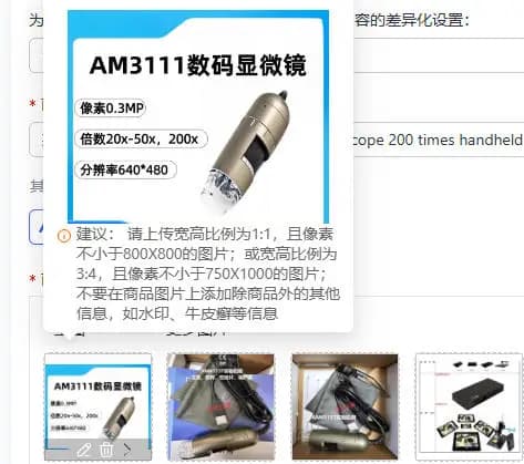 Microscopio portatile bestseller 200x AF3113T con fotocamera AM3111