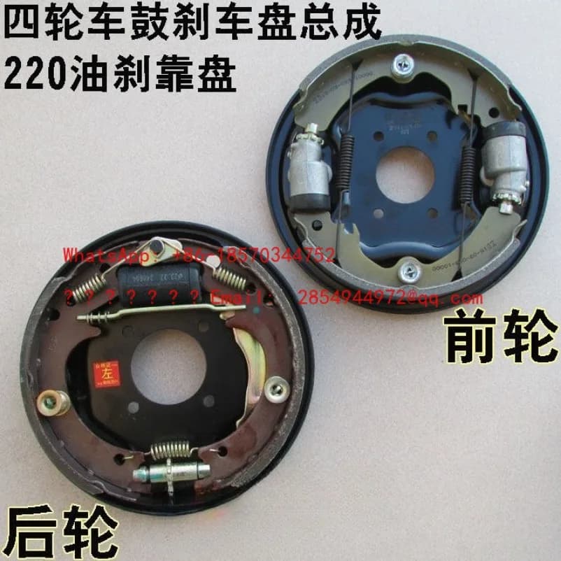 Freno a Tamburo per Quad Elettrico, Disco Freno a Olio 220, Gruppo Pastiglie Freno