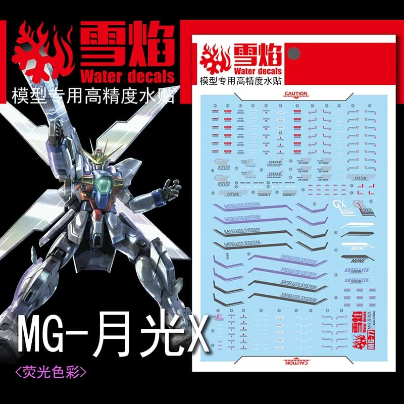 Model decals water slide decal decals tool for 1/100 MG X GX-9900 fluorescent stickers models toys accessories