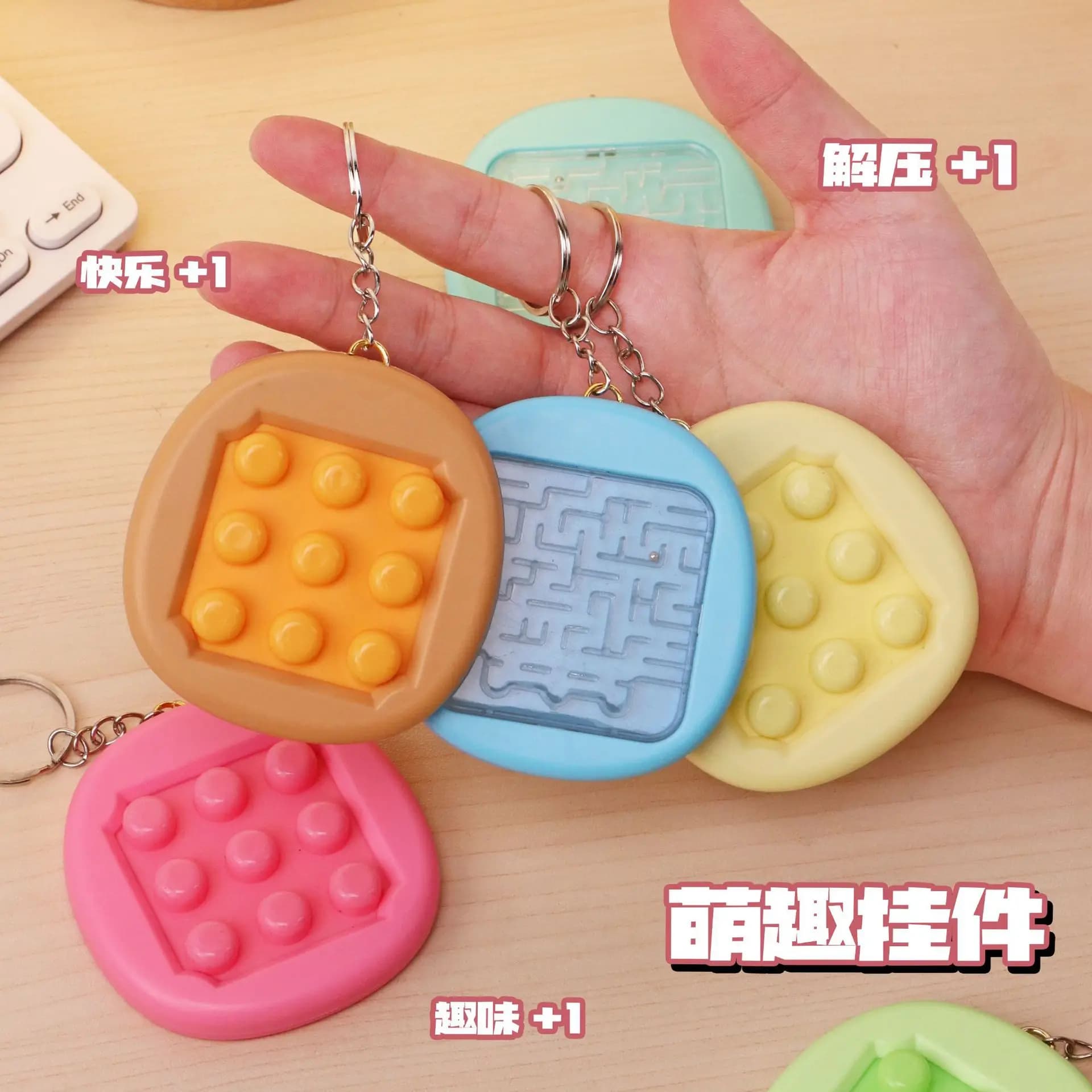 Creative Fun Mini Handheld Maze Bubbles Pinch Music Fidget Toys giocattoli antistress per bambini portachiavi ciondolo a doppia faccia giocabile