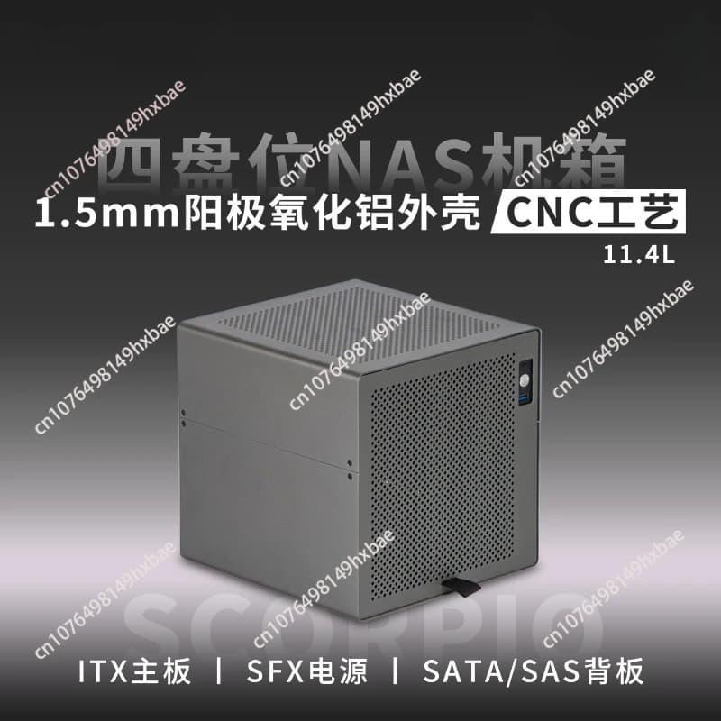Chassis NAS a 4 Dischi in Alluminio Anodizzato, Alimentatore SFX, Server di Archiviazione ITX Semi-High PCIe Flying Bull Synology
