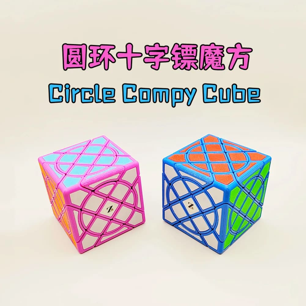 Zepuzzles Circle Compy Cube con piastrelle LE Magic Cube Limited Blue Limited Pink Speed Cube Regalo per bambini