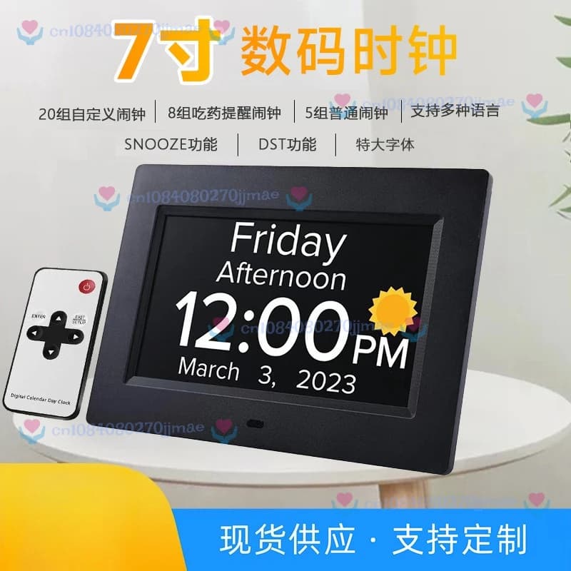 Orologio digitale da 7 pollici, sveglia con calendario a caratteri grandi, macchina per promemoria di medicina per anziani, cornice per foto elettronica