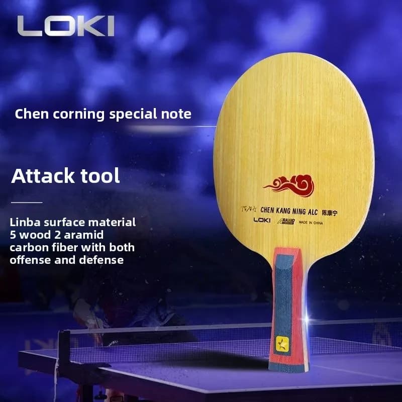 LOKI Chen Kangning pays special attention to ADC ping pong rack with integrated lower plate in aramid carbon fiber