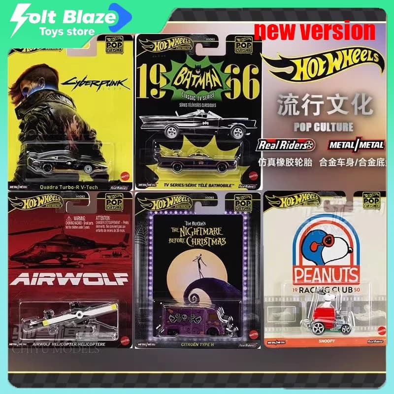Hot Wheels 2025 Gold Label Pop Culture Series Cyberpunk 2077 Quadra Airwolf Il pesadubo prima di Natale Modello di auto Ragazzo regalo