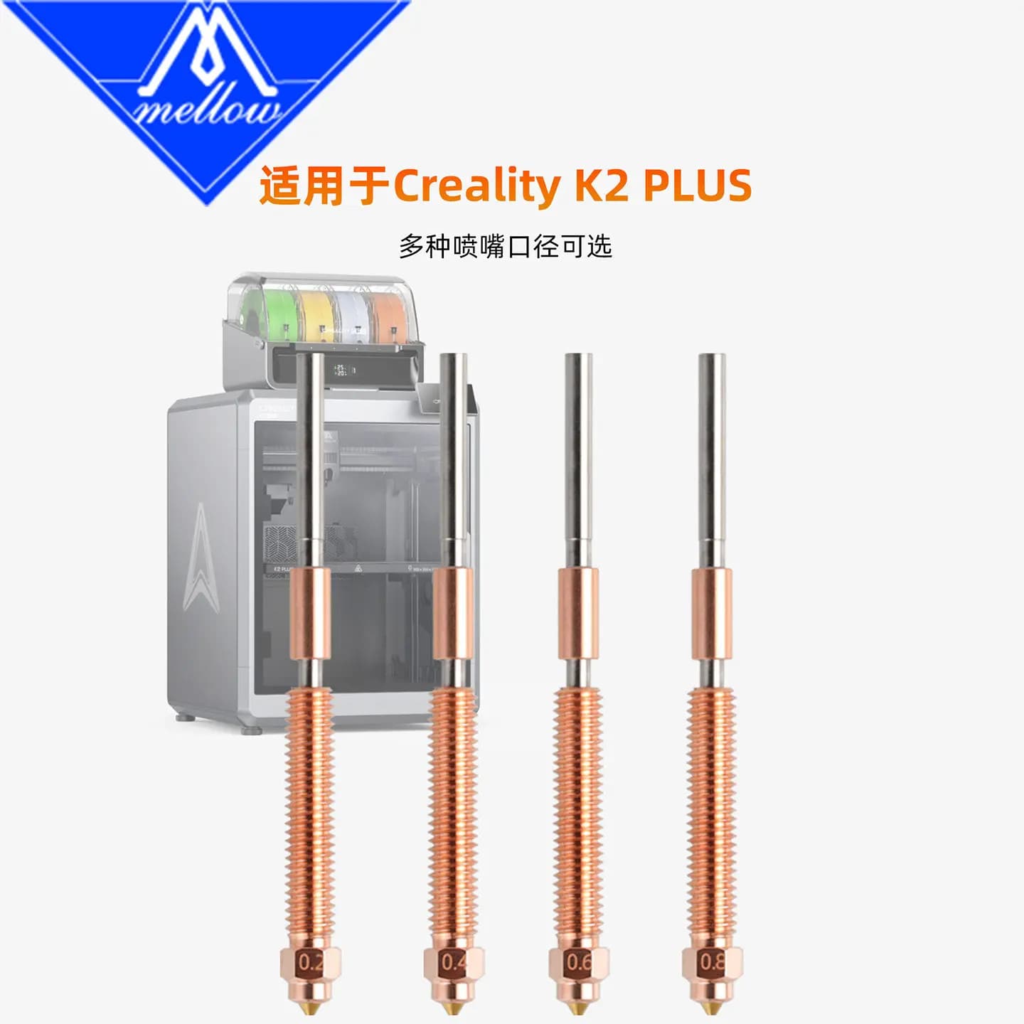 Accessorio per stampante 3D resistente alle alte temperature GHC K2 Plus ad alto flusso resistente all'usura DLC in acciaio temprato