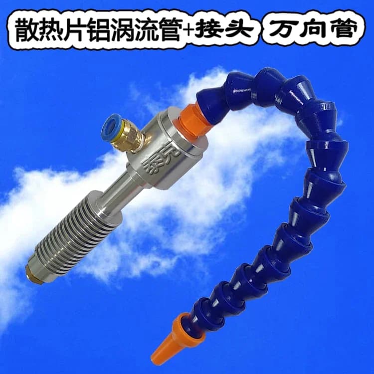 Vortex Tube Cooler Vortex tubo di refrigerazione ciclone Cooler pistola ad aria fredda Hot End dissipatore di calore