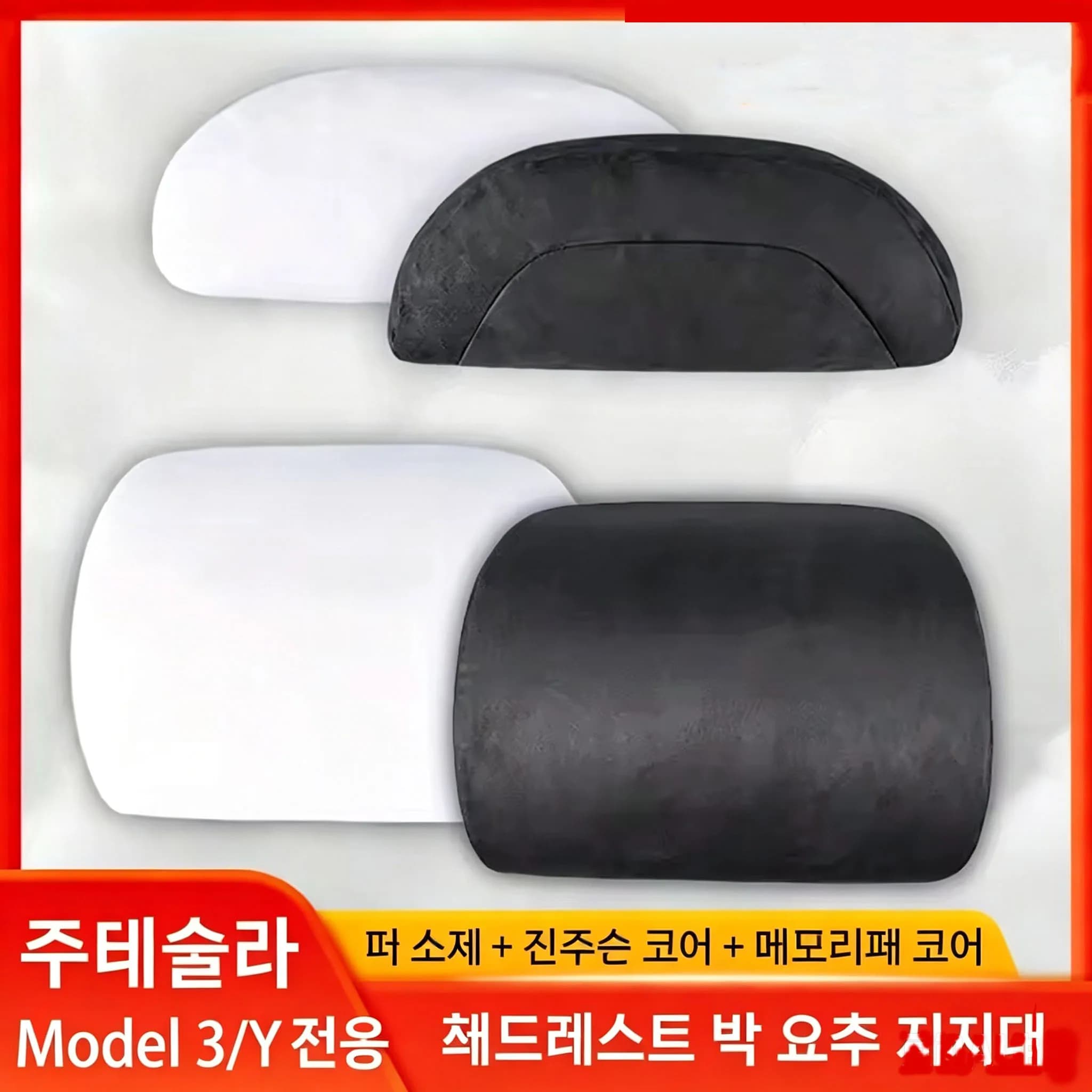 For Tesla Model 3 Y Flocking Car Seat Neck Pillow Soft Memory Neck Pillow High-Quality Headrest Lumbar Support Car Accessories