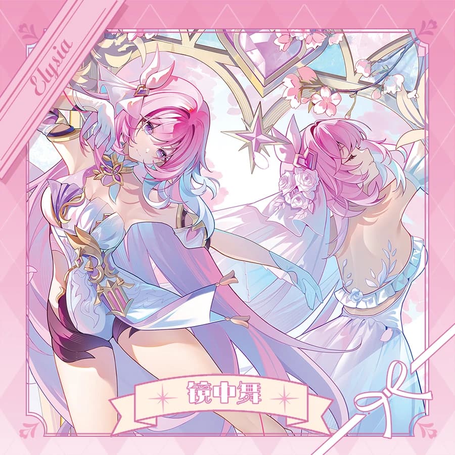2025 Honkai Impact 3 Elysia Mirror Dance Badge Acrilico Stand Card Sabbie mobili Mahjong Carta colorata Tarocchi Carta trasparente
