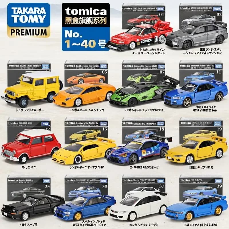 TAKARA TOMY Black box 1-40 Lamborghini Honda NSX Type S alloy car model boys 1:64 Mini Alloy Toy Vehicle for Collection Gift