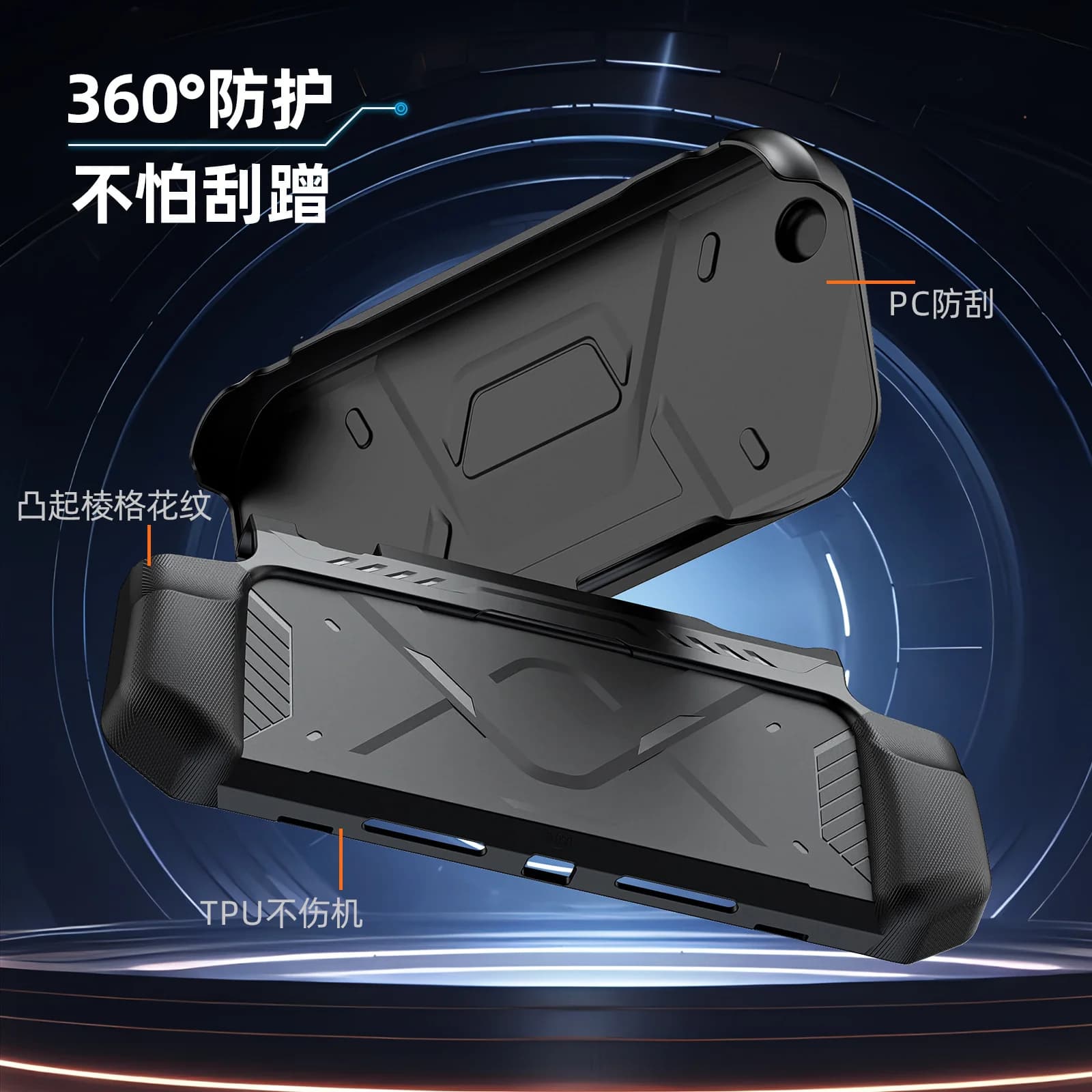 Custodia Protettiva Ergonomica Antiscivolo in TPU+PC Antiurto per Console da Gioco Portatile Switch 2 2025