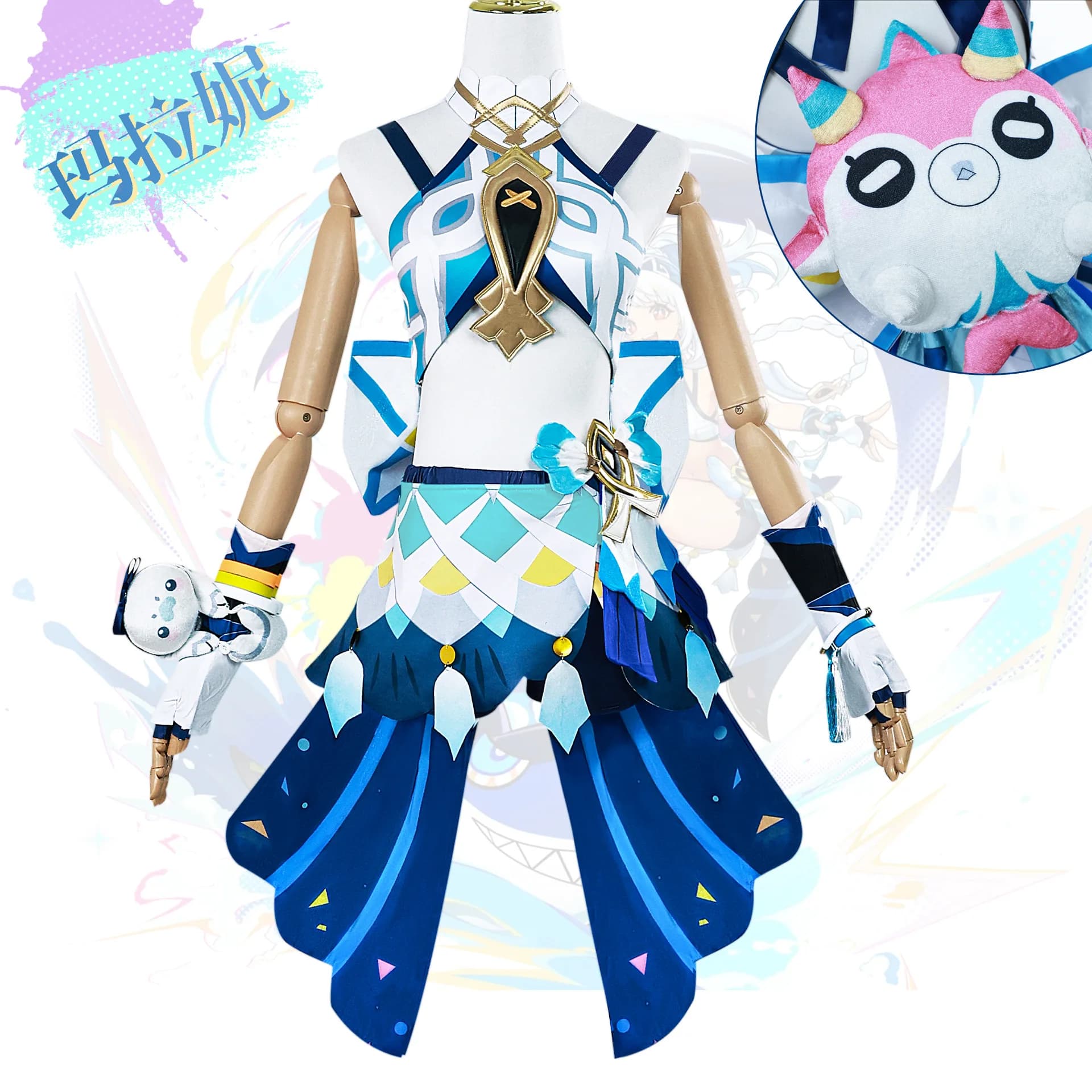 Costume Cosplay di Mualani dal Gioco Genshin Impact, Uniforme per Halloween, Carnevale, Feste di Natale, Abbigliamento per Giochi di Ruolo