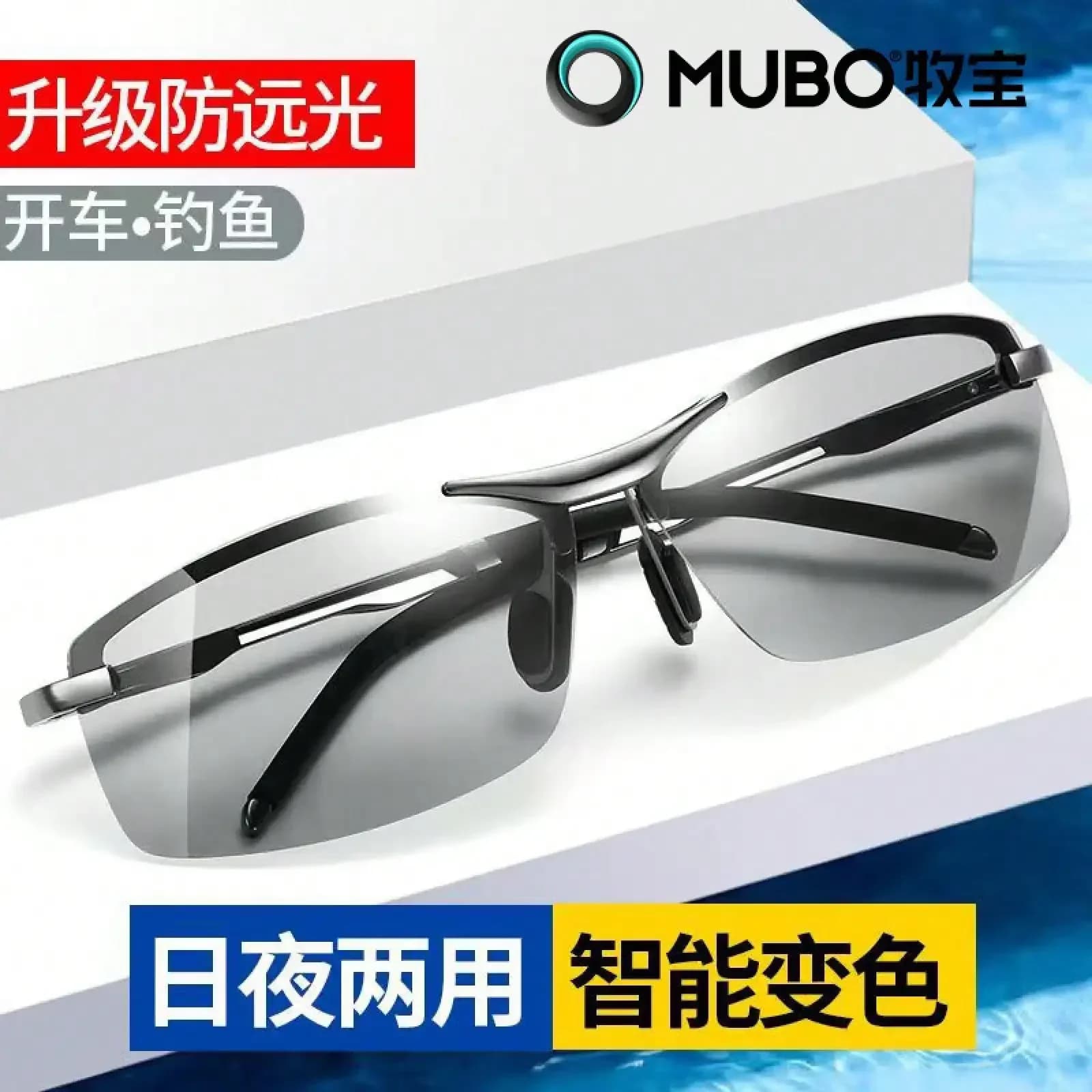 German Imported Men's Polarized Photochromic For Drivers, Suitable For Day And Night Use, For Cycling And Fishing, Anti-Glare, Direct Delivery