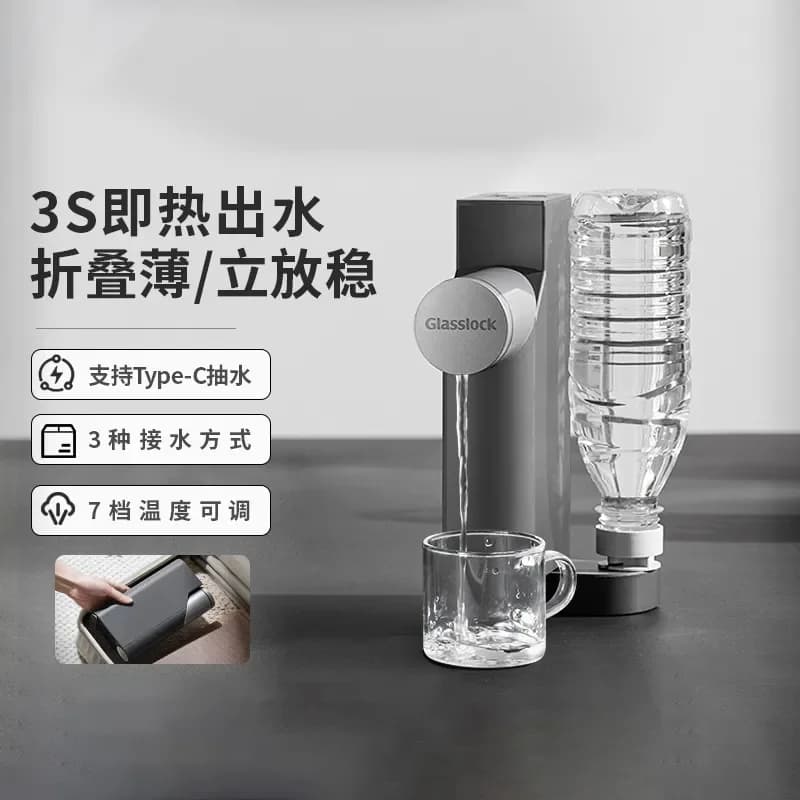 for Glasslock instant hot water dispenser portable desktop mini foldable storage electric kettle fast heating mineral water