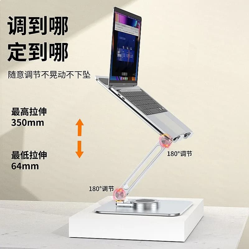 Custom 360° Rotatable Aluminum Laptop Stand Foldable Cooling for MacBook