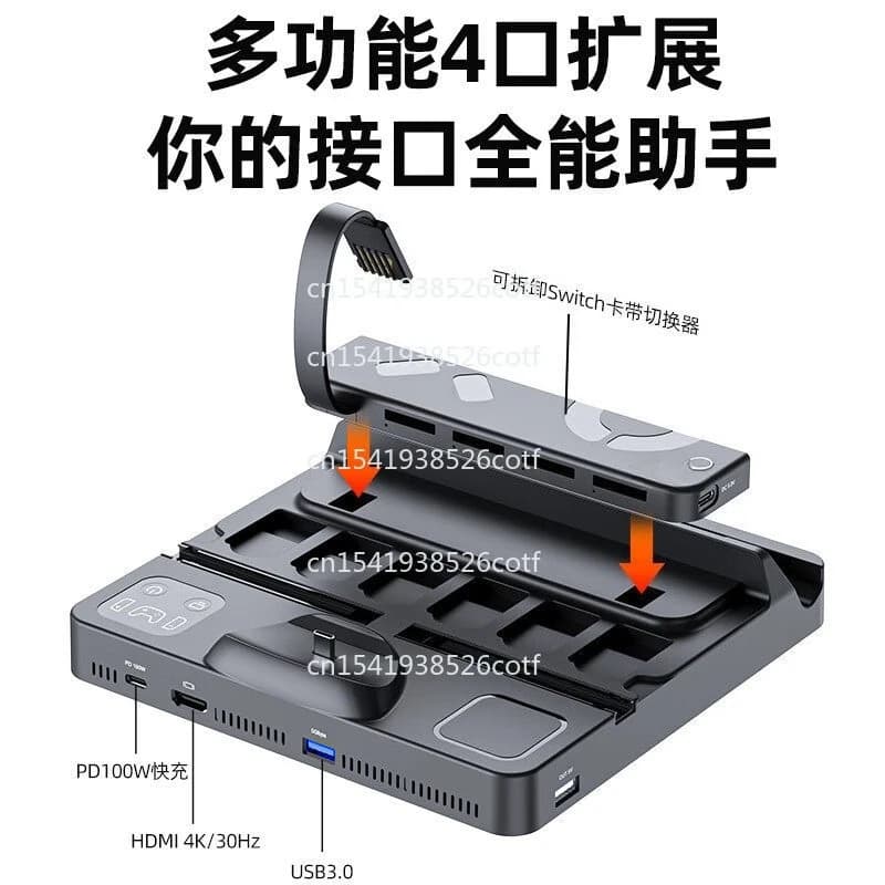 Base di collegamento per cassette di gioco, multi-slot per schede, docking station, proiezione schermo 4K, base USB G1005C