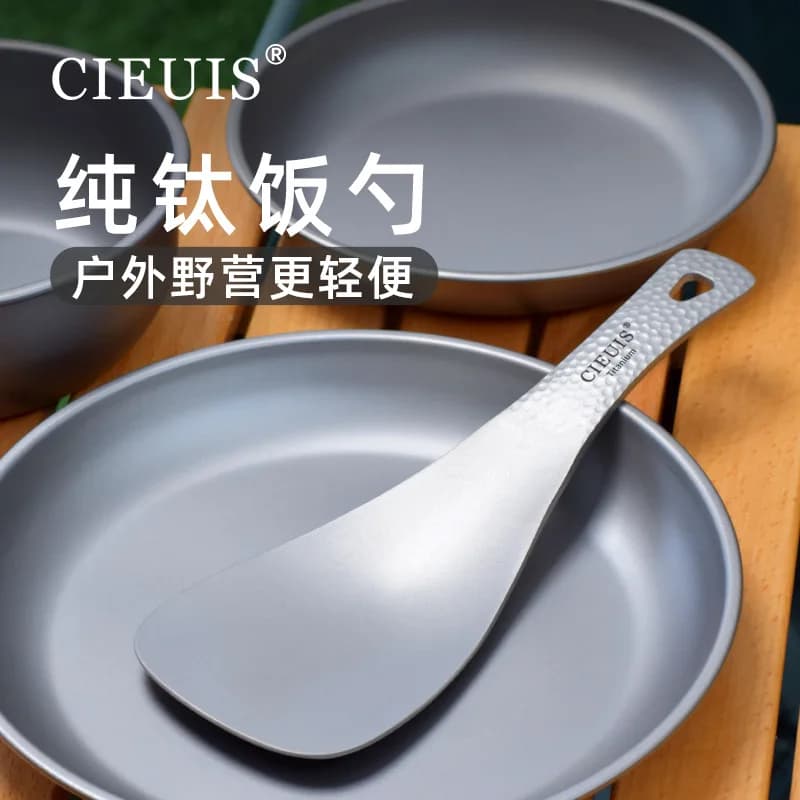 Pure Titanium Ultralight Rice Spoon, Tablet For Meals, Outdoor Camping, Home Kitchen, Kitchen, A965