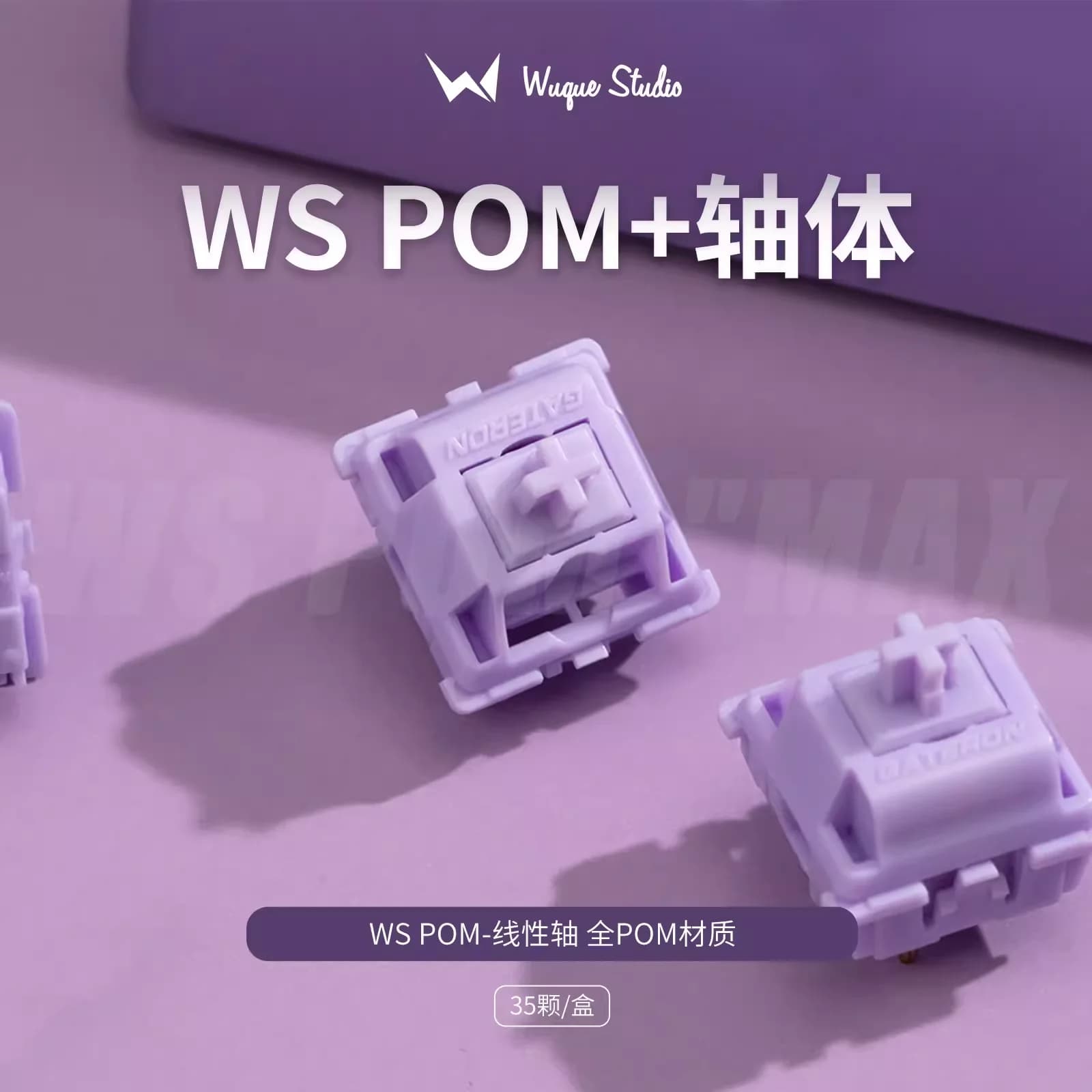 Interruttori POM WuqueStudio per tastiere meccaniche RGB fai-da-te, switch personalizzati con sensazione lineare per tastiere da gaming