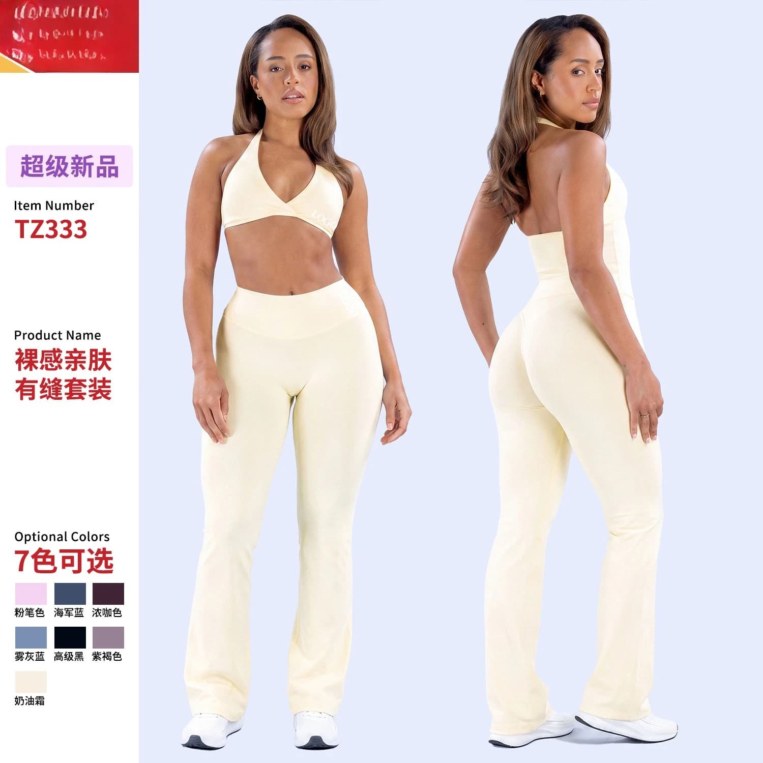 LOGO 2PCS High‑Quality 2Pcs Yoga Outfit Naked Feeling High Elastic Bra Butt Lifting Shaping Long Yoga Leggings Gym Activewe
