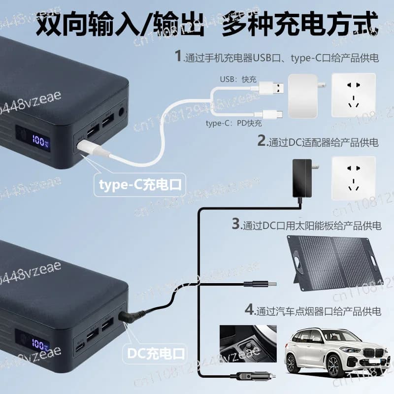 5V-12V-19V-24V Output Printer LED Light with Laptop Mobile Power Supply 26800mAh DC Bidirectional Voltage