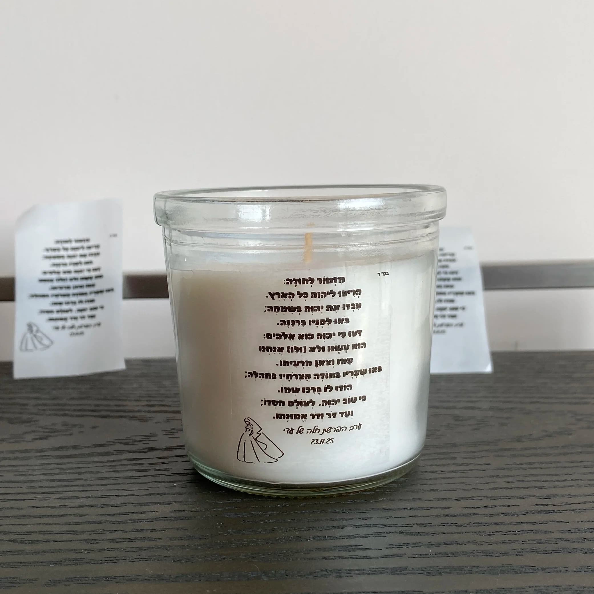 Challah Secretion Party Candele Decorazioni Adesivi Pane personalizzato Challah Etichetta regalo di ringraziamento