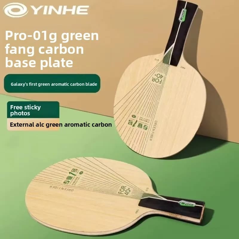 New YINHE table tennis racket bottom plate PRO-01G external green aromatic carbon fast break arc ring professional carbon