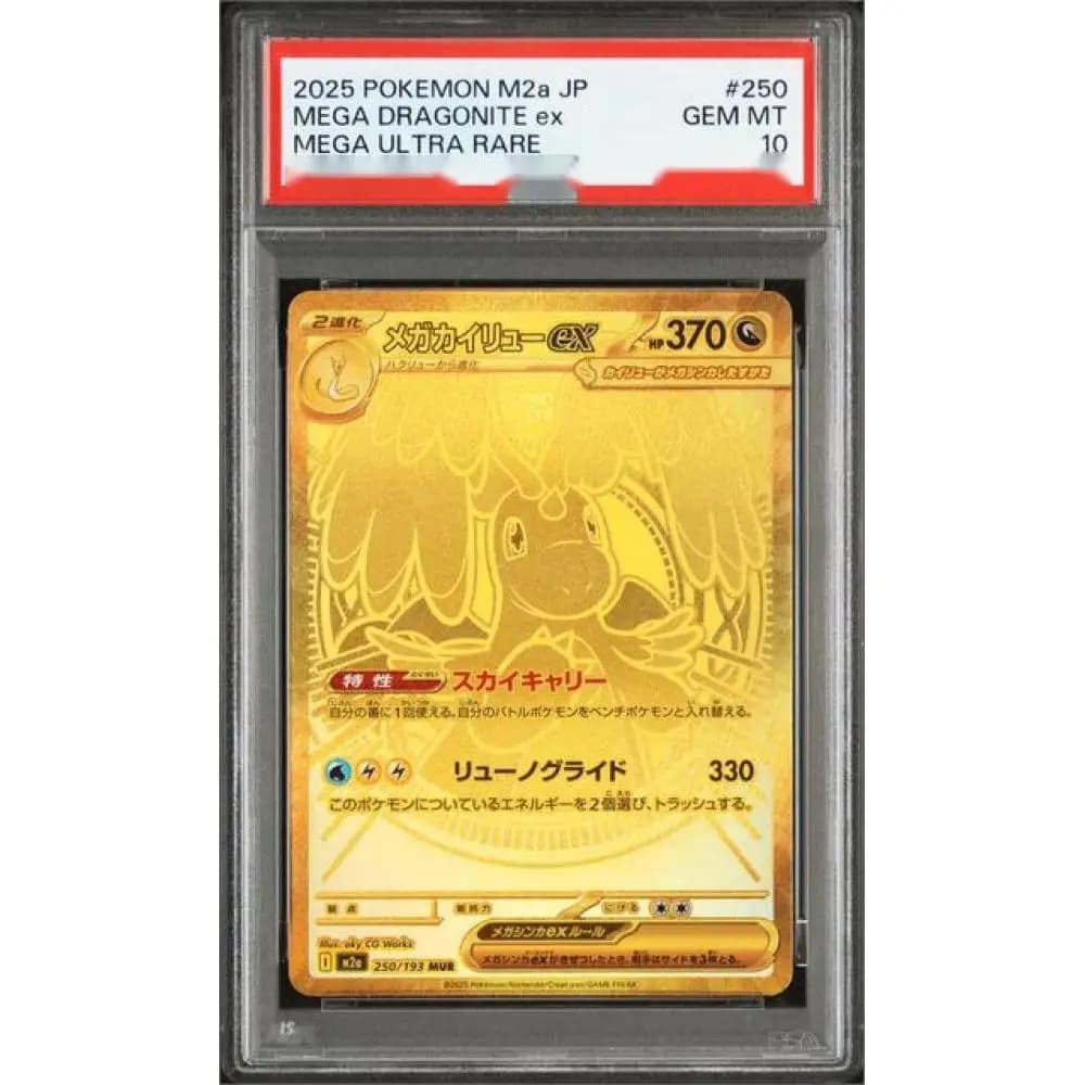 Carte Regalo Olografiche Proxy DIY 2025 POKEMON M2a JP MEGA DRAGONITE ex 250 Special Art Rare Gem Mt 10 con Etichette Olografiche Giocattoli