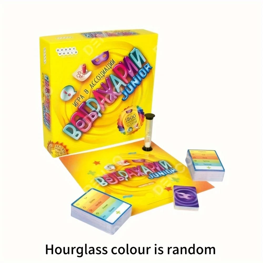 Gioco di carte Fantasia, versione russa del gioco, gioco per riunioni di famiglia, gioco da tavolo, adatto come regalo (i colori possono variare leggermente)
