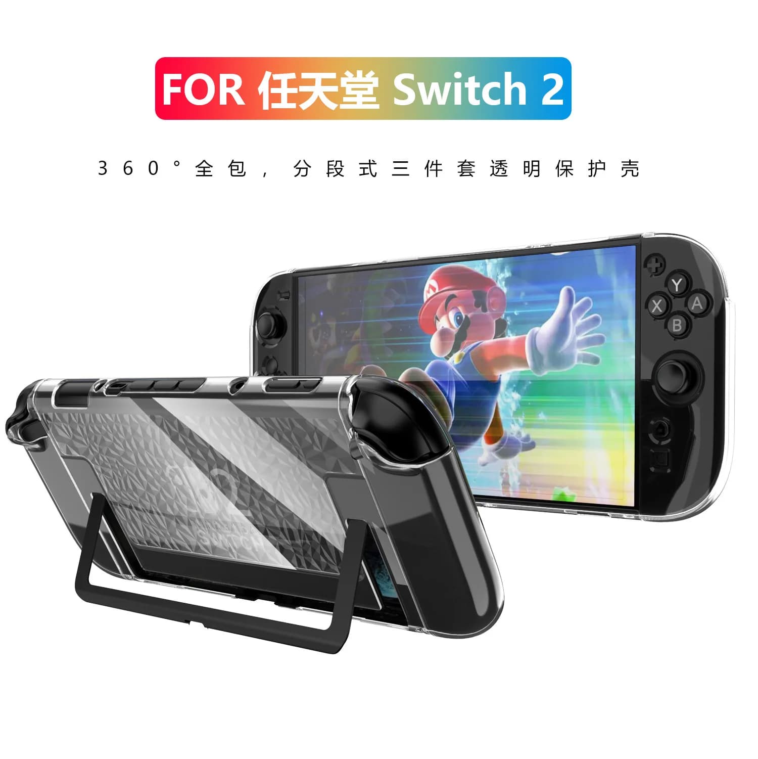 Transparent Protective Case for Nintendo Switch 2 Joypad Controller Split Cover Skin Shell Protector for Switch 2 Accessories