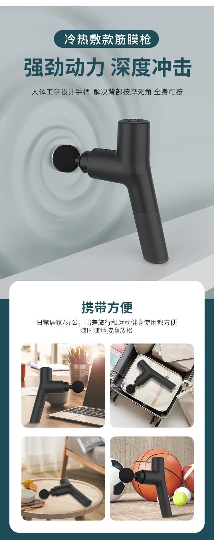 Fascia gun household fitness electric massager multi-functional vibration massage gun