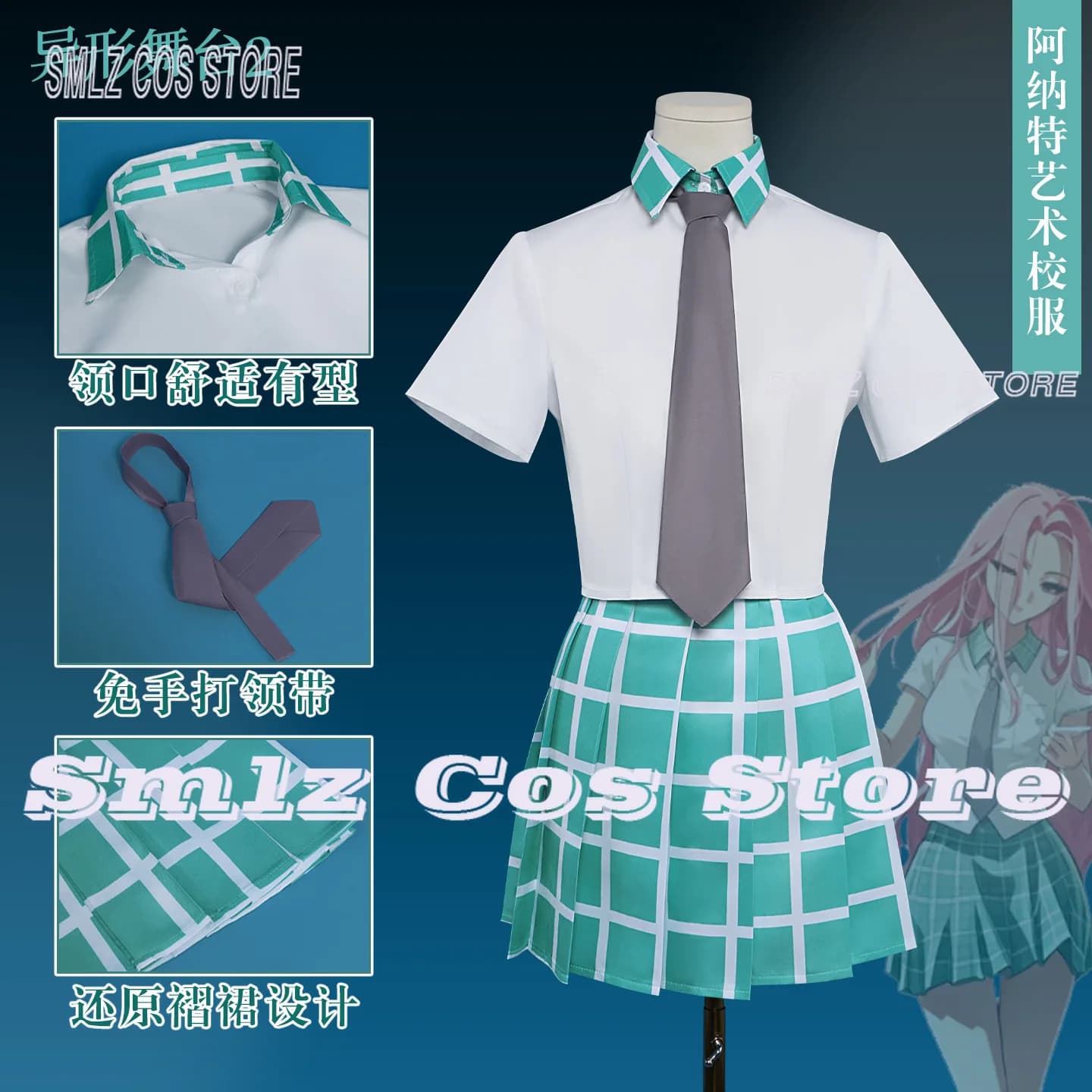 Anime Alien Stage Anakt Garden Cosplay Woman Man Shirt School Uniform Ivan Luka Mizi Sua Uniform Outfit Play Set