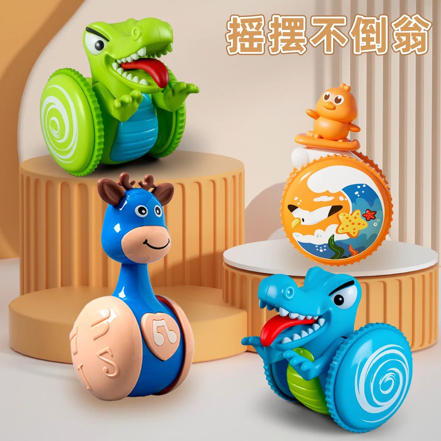 Bicchiere per bambini Giocattolo Neonato A dondolo Pull-back Spinning Bicchiere per animali carini Guida per bambini Head Up Imparare a gattonare Educazione Piccolo giocattolo