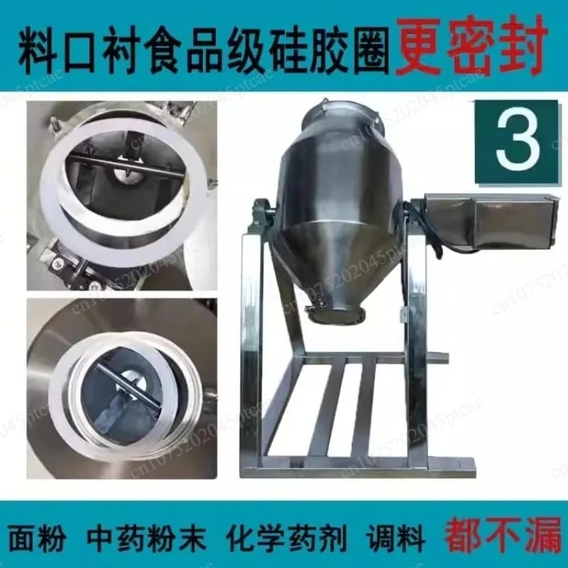 Stainless Steel Food Grade Blender for Powder Mixing Small Waist Drum Dry Powder Mixer