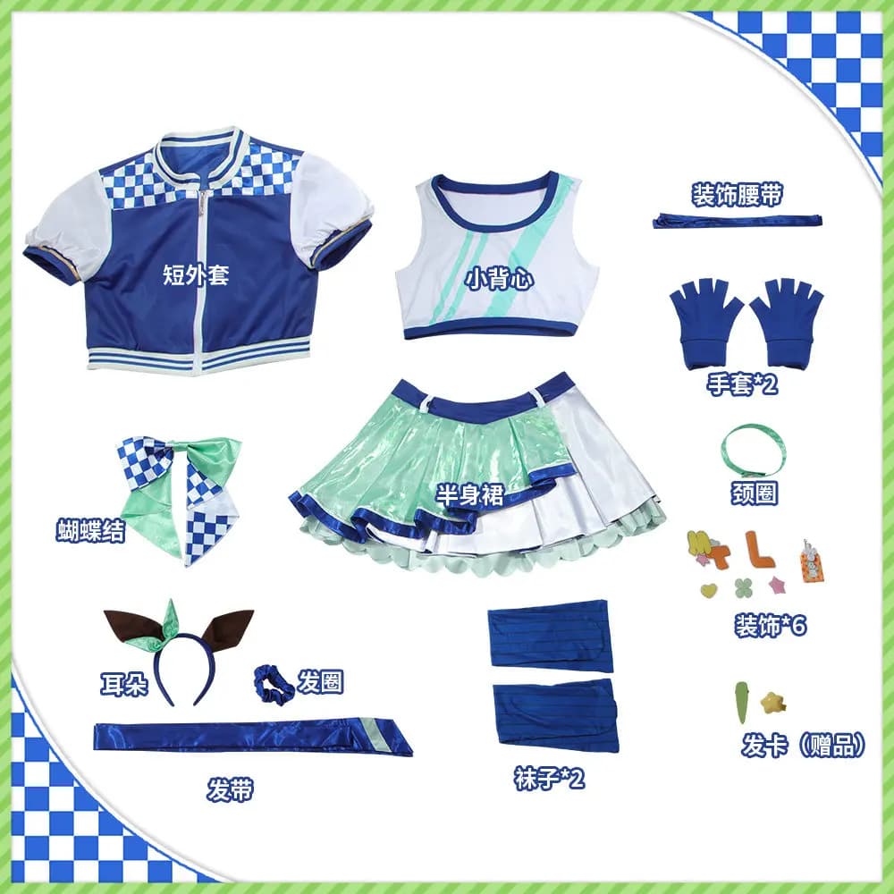 Pretty Derby Machikane Tannhauser Cosplay costume Halloween Christmas all Role Playing Party Comic Size S-2XL Women Dress Lolita