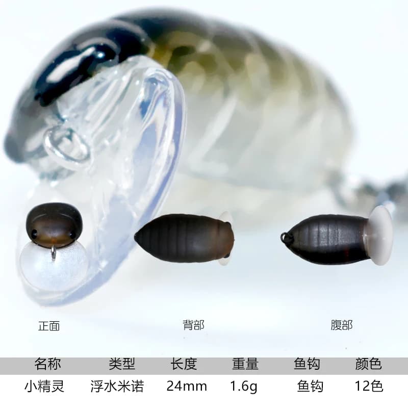 DUODUOYU 1PCS Piccolo Minnow Richiamo di Pesca 1.6g/24 millimetri Galleggiante Mini Esca Dura Manovella Wobblers Persico Trota Bass attrezzatura da pesca