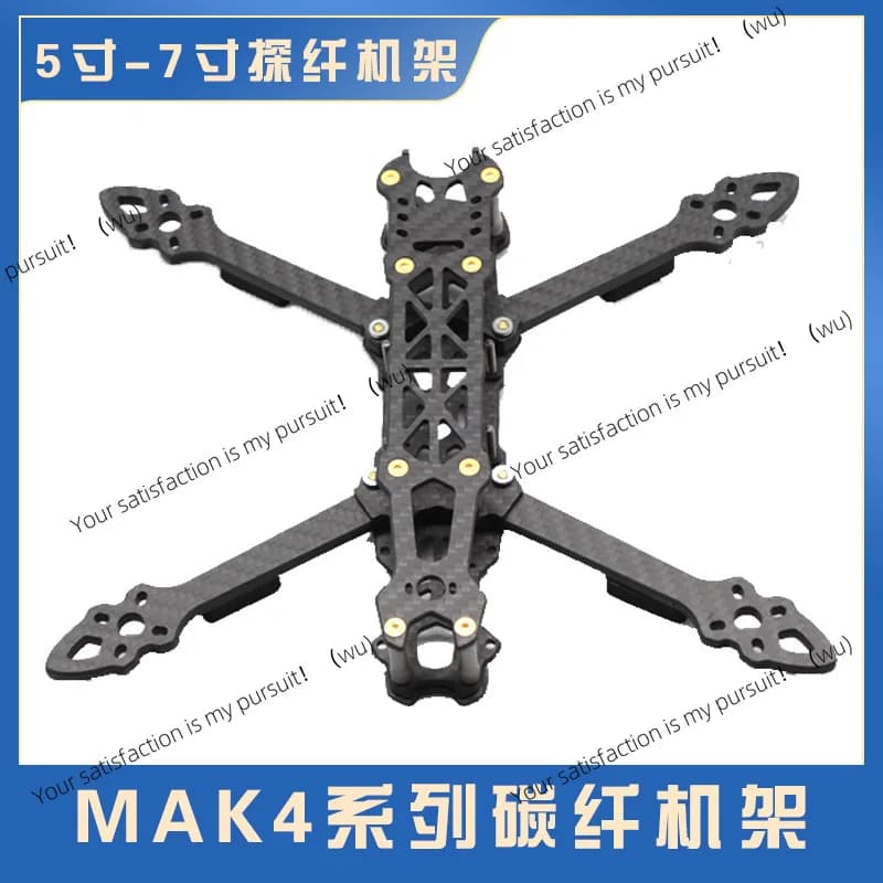 5/6/7 Inch Carbon Fiber Quadcopter Frame Freestyle FPV Racing Drone Chassis DIY Multirotor Aerial Aircraft Replacement Frame Kit