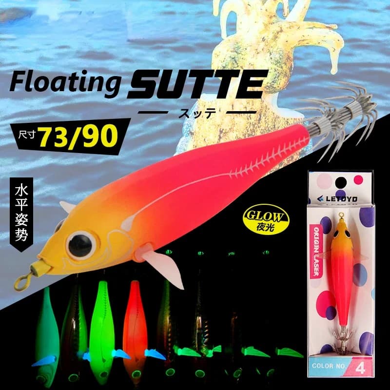 Deepsea 6g 73mm 10g 90mm Luminous Squid Jig Fishing Lure Cuttlefish Bait Floating Sutte Squid Fishing RIG Sea Fishing Tool