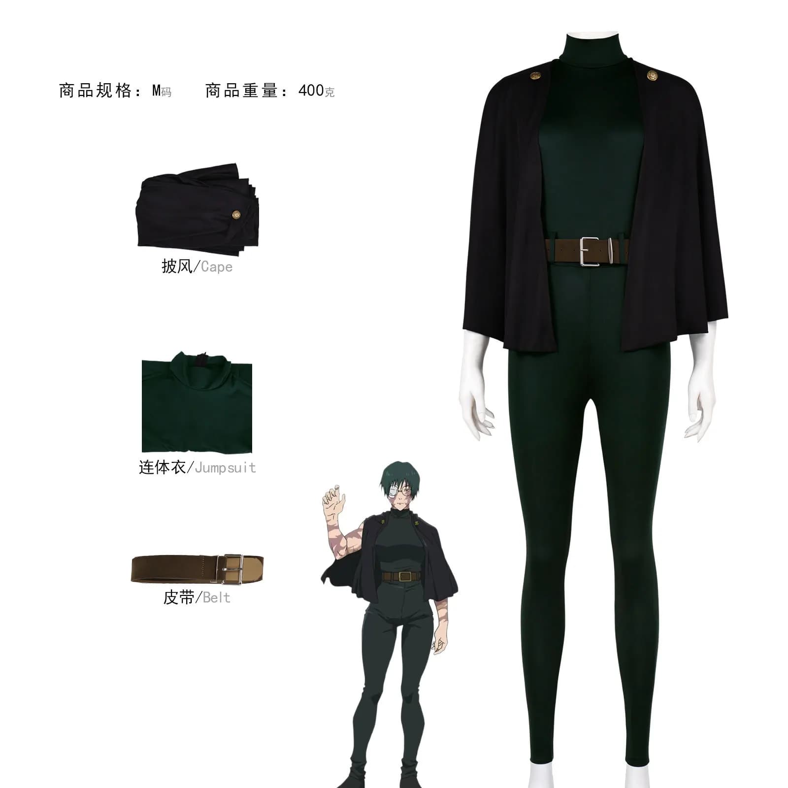 Women's Costume for Halloween, Dress Cosplay Dead Apple Zenin Maki, Outfit Anime with Belt and Mant