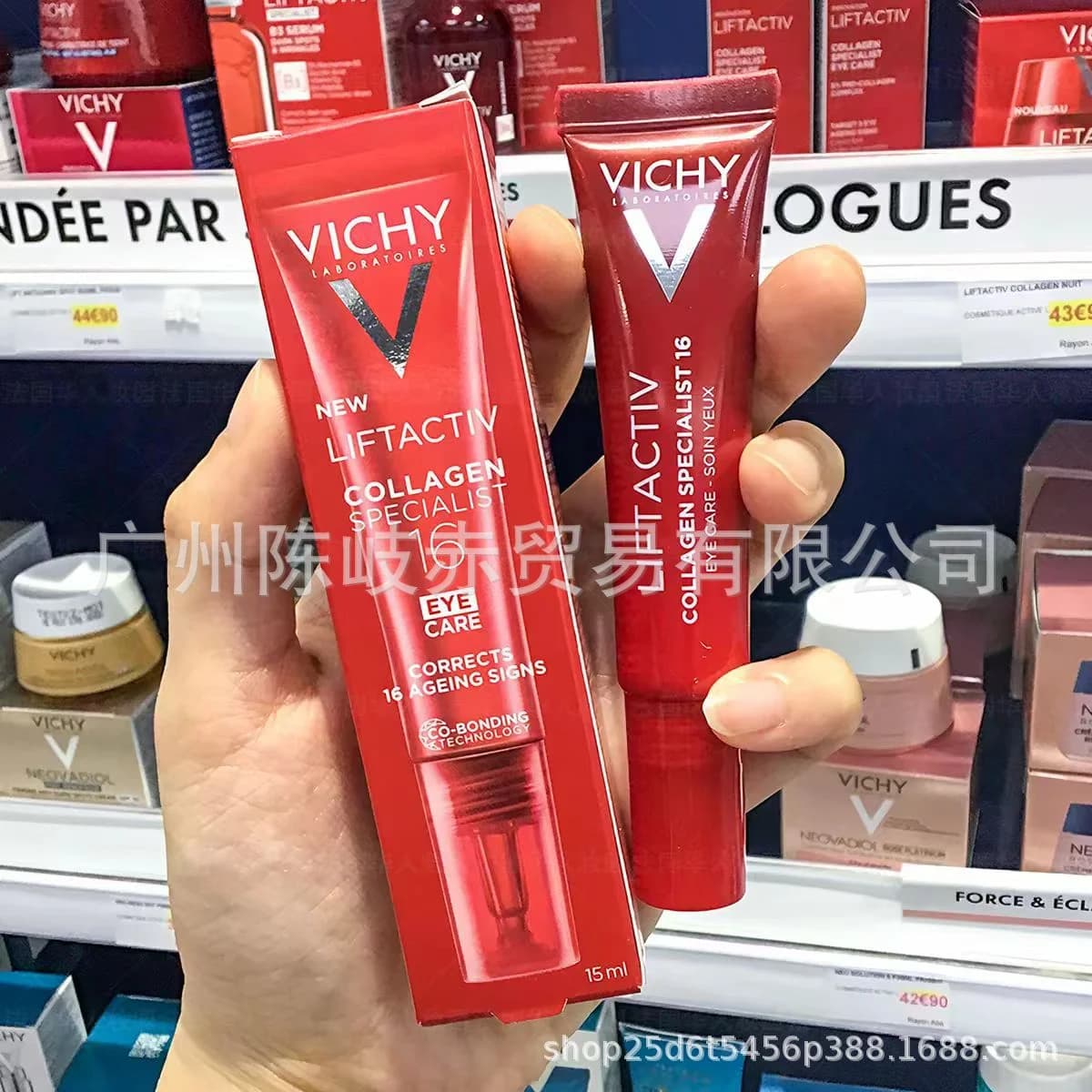VICHY Collagen 16 Essence Crema Contorno Occhi 15ml