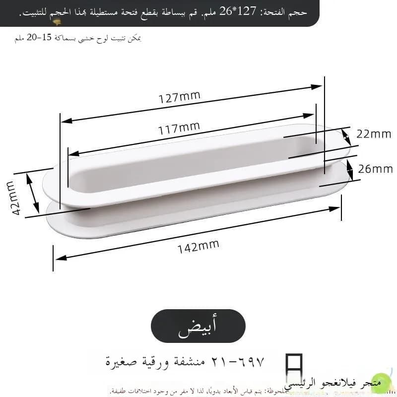 Portarotolo Intelligente per Carta Igienica, Anello Decorativo per Mobile Bagno, Anello di Copertura per Carta Igienica, Anello per Apertura Mobile Bagno