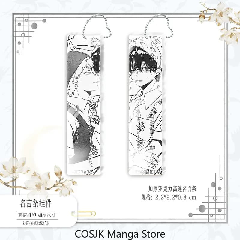 Anime The Summer Hikaru Died Indou Hikaru Tsujinaka cosplay figure Key chain pendant backpack Keyring accessories ornament gift