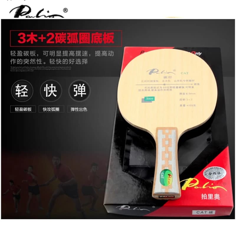 Lama da ping pong palio CAT racchetta da ping pong squadra di Pechino e Shandong 3wood 2 carbonio leggera racchetta da ping pong