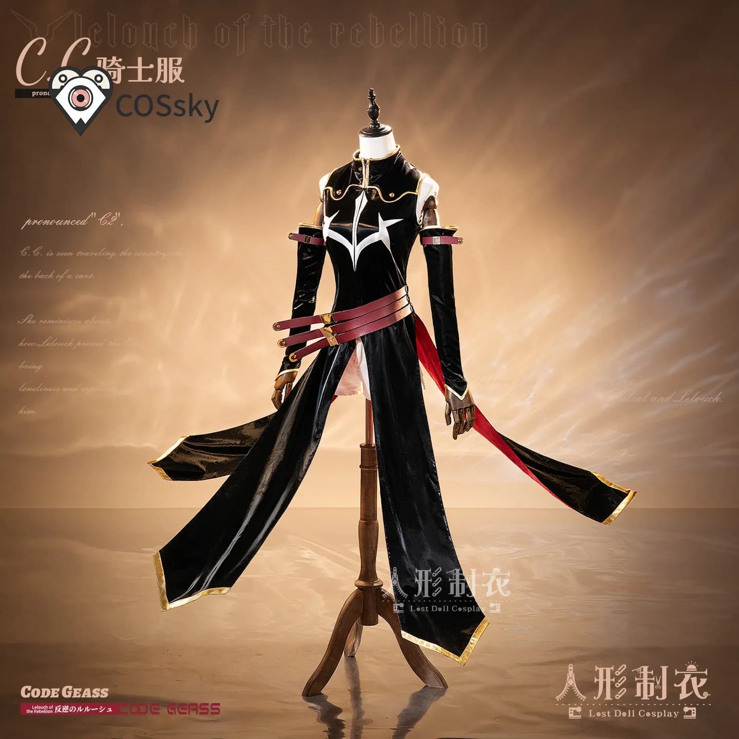 C.C. Black Knight Uniform Anime Code Cos Geass Cosplay Costume C.C. Women sexy leather jumpsuit belt gloves Halloween uniform