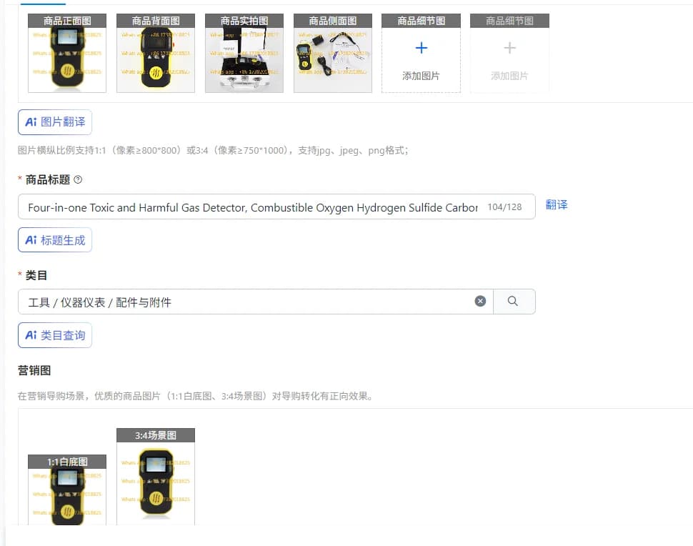 Toxic and Harmful Gas Detector, Combustible Oxygen Hydrogen Sulfide Carbon Monoxide Detector
