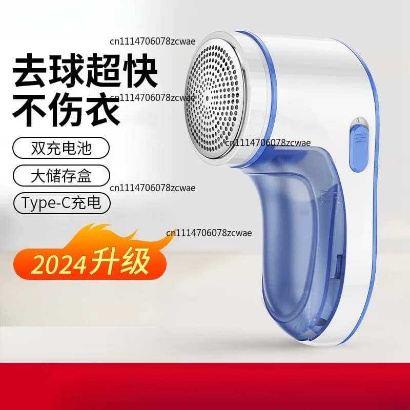 Rechargeable Fabric Shaver for Home Use, Clothes Lint Remover, Trimmer for Removing Fabric Balls