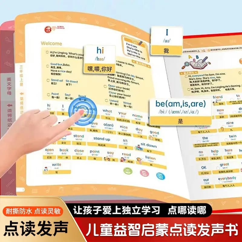 Audiolibro educativo per la prima infanzia, illuminazione cognitiva per bambini, apprendimento del Pinyin, dei caratteri cinesi e della poesia antica