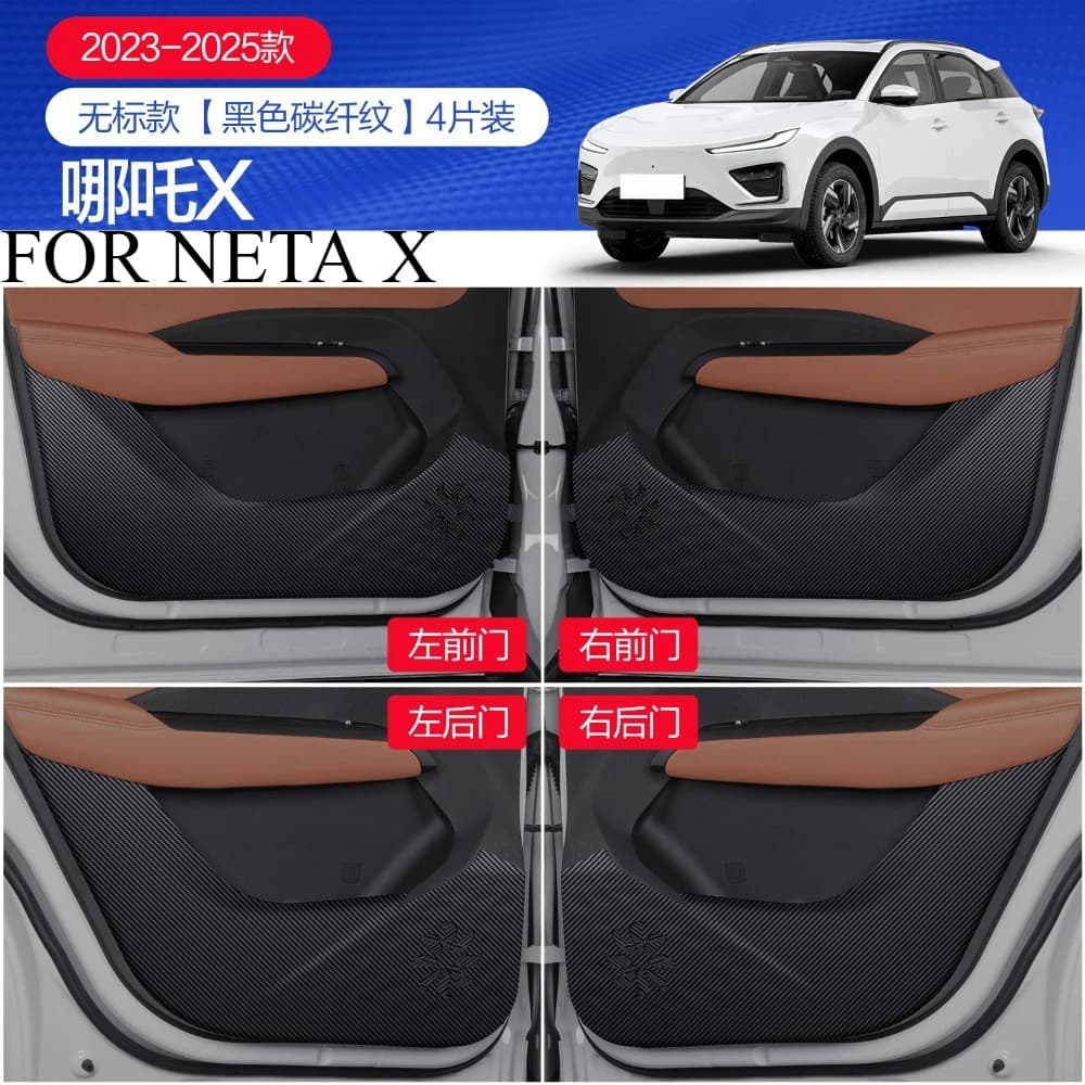 PER NETA X 2023-2025 Decorazione auto protezione accessori per lo styling porte auto porta guanti adesivi anti kick