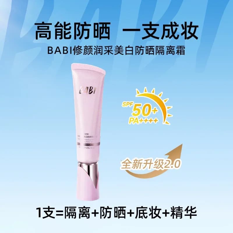 BABI Isolamento viso 30g SPF 50+ Crema solare sbiancante Tenendo trucco Controllo olio Trasparente Pre-trucco Lenitivo Anche il tono della pelle Bellezza